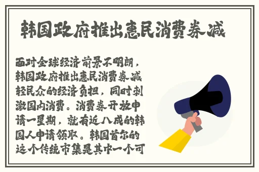 麻花豆传的最新一期内容是