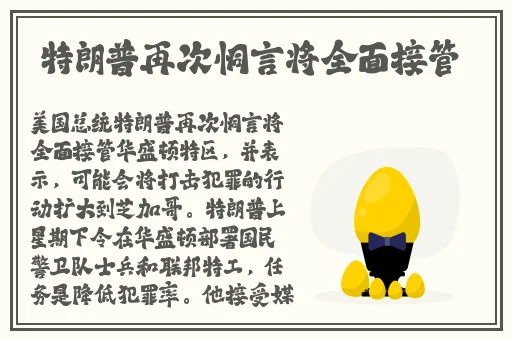 铿锵锵锵锵锵好多少